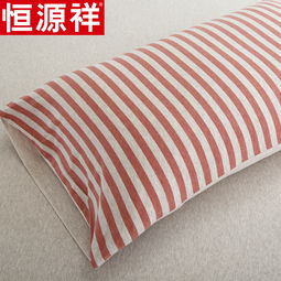 恒源祥家纺200×230cm草黄细条针织棉四件套 舒适与品质的睡眠伴侣