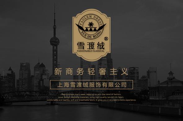 完善营业范围，助力综合零售业态升级——以保安服务的规范化与多元运维为例