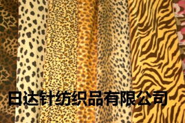 绍兴市日达针纺织品 品质卓越，服务专业